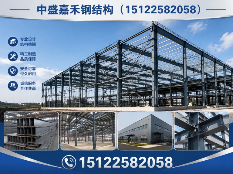 河西区钢结构工程展示图